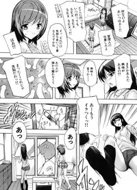 [Natsuka Q-Ya] Juumin Zenin Ninshin Kibou!? Joshiryou Kanrinin