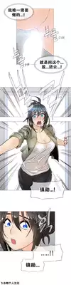 HouseHold Affairs 【卞赤鲤个人汉化】1~21话（持续更新中）
