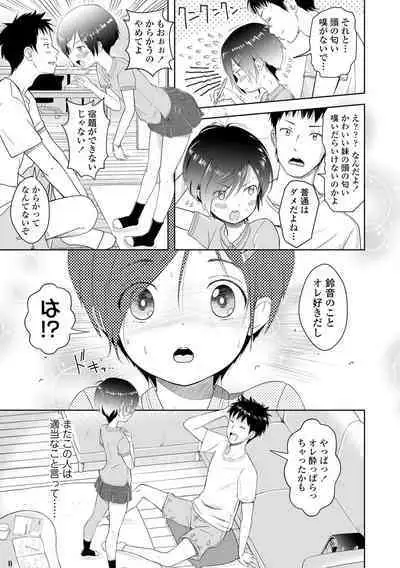 5 No 2 to 3 no 2 no Koibana. 2 Jikanme!!