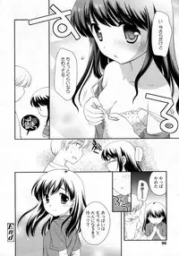 COMIC LO 2009-10 Vol. 67