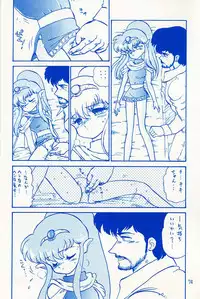 (C46) [Wakuwaku Doubutsuen (Various)] Onaka Ippai (Various)