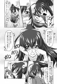 COMIC Penguin Club Sanzokuban 2008-05