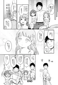 [Kiya Shii] Awa no Ohime-sama