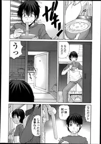 COMIC Tenma 2013-08