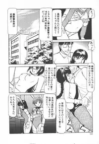 [Ayasaka Mitsune] Tottemo DANGER Bunny-chan!! SIDE-A