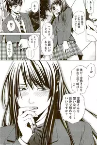 Monthly Vitaman 2009-09