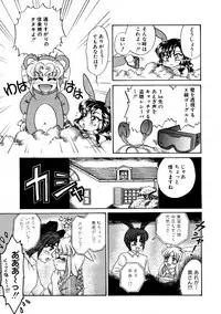 [Usagi Kei] Shiawase With you