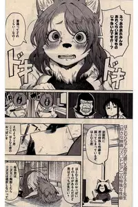 COMIC Kairakuten 2016-10
