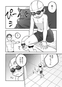 [Kisho-Muri (A6)] Himitsu no Suiyoubi [Digital]