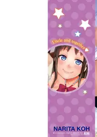 [Narita Koh] Oji-san to Issho [Digital]