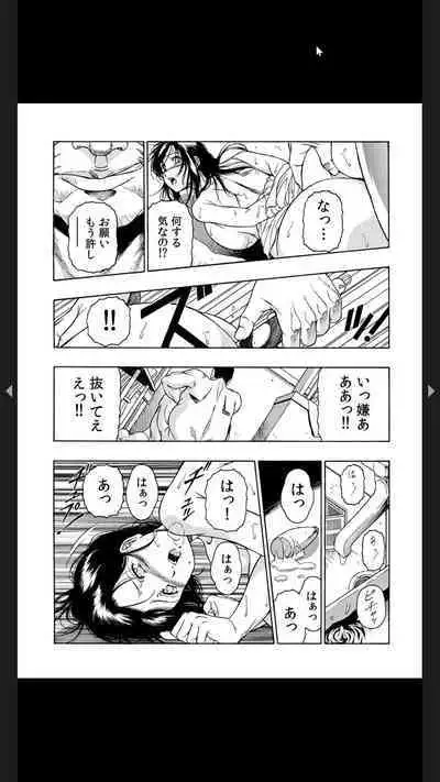義父のギトギト嫁いじめ 1-2