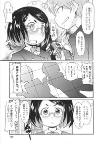 [Ookami Uo] Loli Gabuu