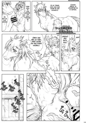 MARE HOLIC 2