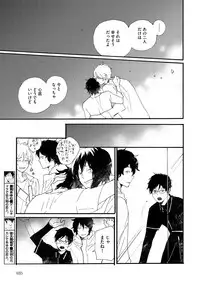 Dear+ 2017-07