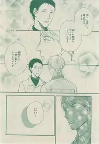 CIEL 2015-03