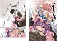 [Shishamo Publishers] Hakudaku Kouin Vuwaru Toshokan (Touhou Project)