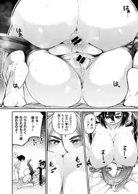 COMIC X-EROS #77