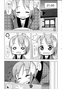 (C85) [Inu no Sekai (Inuarasi)] Meiko to Honobono Oomisoka