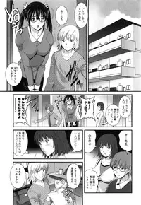 [Saigado] Hitoduma Onnakyoshi Main-san 2