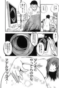 Young Champion Retsu Vol.06