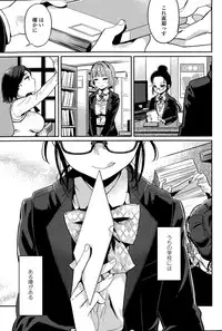 COMIC SIGMA 2015-11