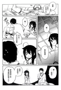 Shigure to Shigure