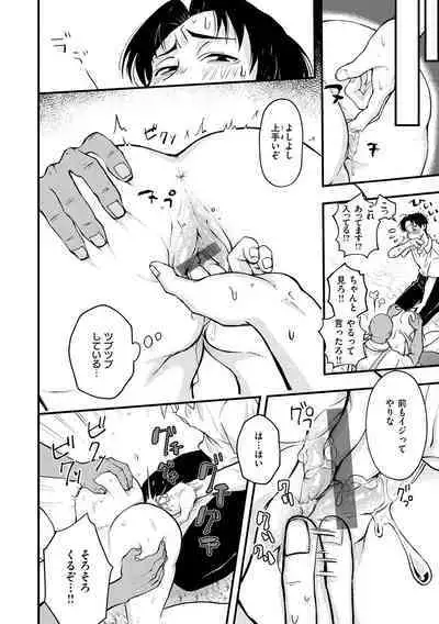 Ero Isekai - An Ero World