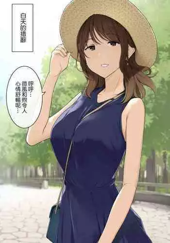 育ちの良さそうな気品あふれるお姉さんの言葉遣い