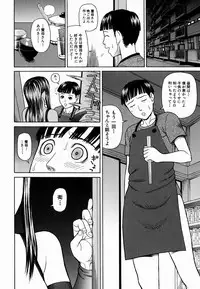 [Dakouin Saburou] Kan | Commit Adultery