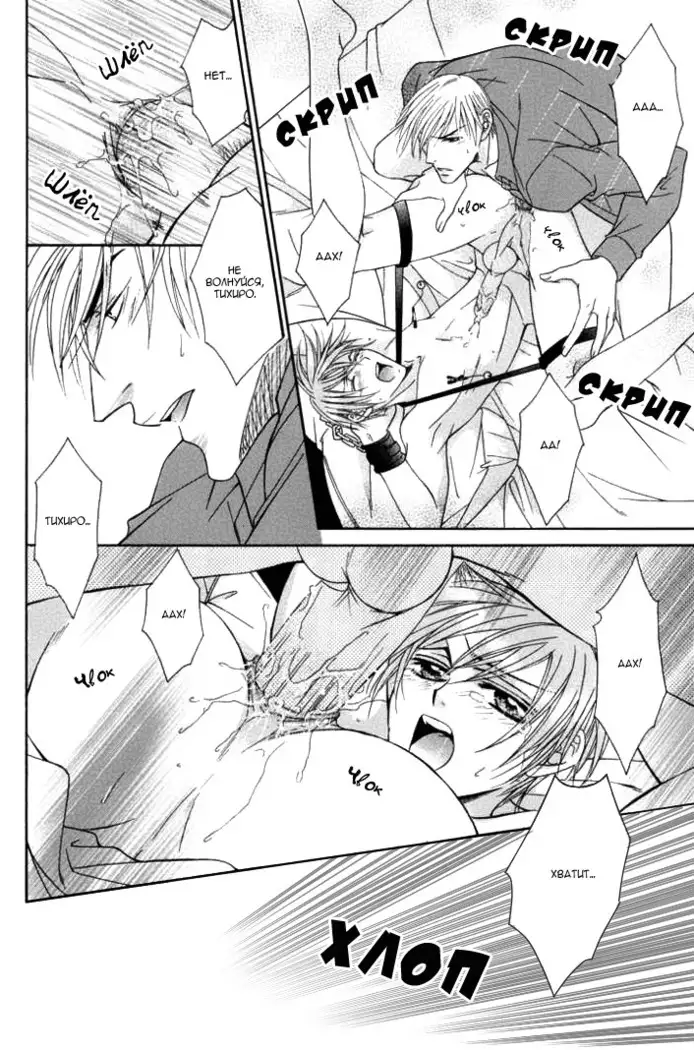 Koisuru Omocha