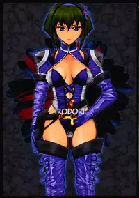 [IRODORI (SOYOSOYO)] Himegoto (Vandread)