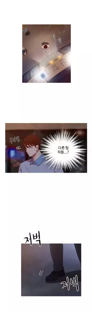 Scandal of the Witch Ch.0-33