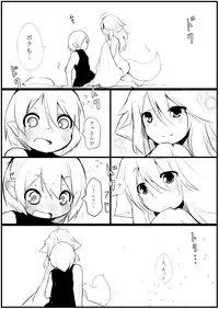 [Kasagland, dei] Shuu (Majo Ecchi 2)