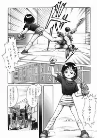 [Dokuritsu Gurentai (Bow Rei)] Sayuri