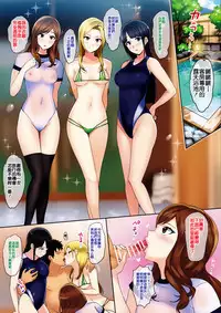 (C91) [Number2 (Takuji)] Secret Lover ~Himitsu no Koibito~ [Chinese] [无毒汉化组]