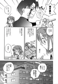 [Okano Ahiru] Shounen Shoujo wa XX Suru - The boy and girls do "XX".