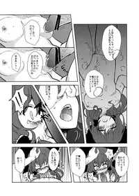 (Kouroumu 8) [Kingyo Origin (Rim)] Reimu-chan to! (Touhou Project)