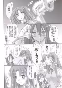 (C66) [Shimoyakedou (Ouma Tokiichi)] Rojiura no Kanojo-tachi (Tsukihime)