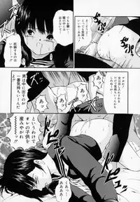 [Paint Robo] Zettai Jusei Shugi | Absolut Befruchtung Graundsatz