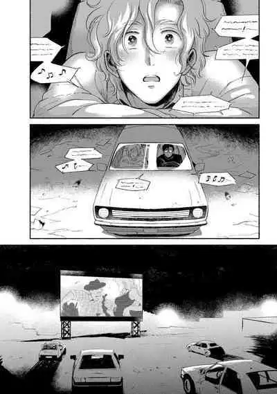 Rumspringa no Joukei | 徘徊期少年 Ch. 1-4