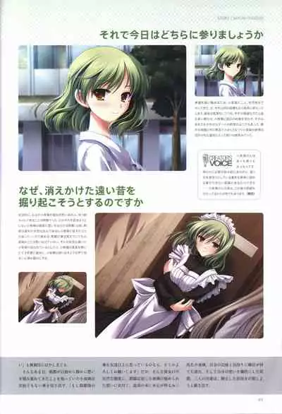 Concerto Note Visual Guide Book