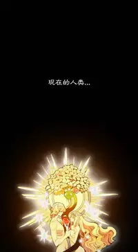 [Juder] 莉莉丝的脐带(Lilith`s Cord) Ch.1-24 [Chinese]