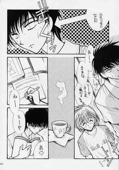 (C54) [FISH (Minoh Rom)] Trump Game 3 (Cardcaptor Sakura)