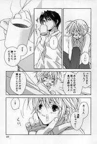 [Sakura Ashika] Kusuriyubi ni Himitsu no Koi