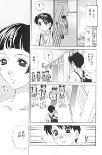 [Caramel Dow] Inshoku