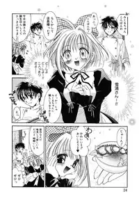 [Tanimura Marika] Love♡Making
