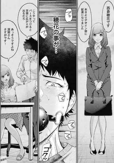 Kankinkon 1