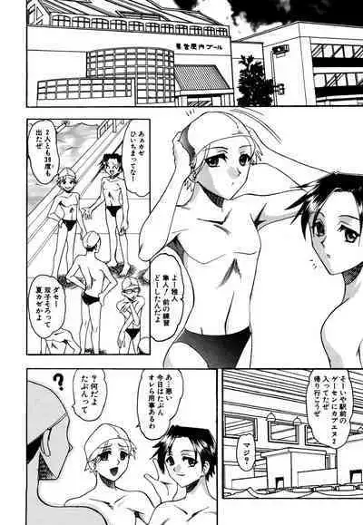 Mizugism