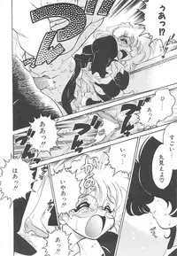 [Chachaki Noriyuki] Hitomawari