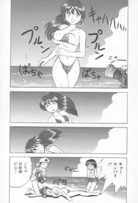 [Okamoto Fujio] Sperm Target